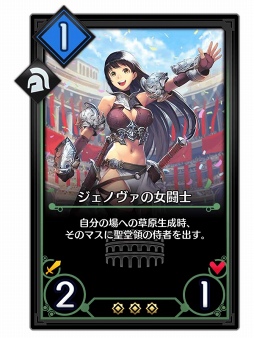 画像ギャラリー No.005のサムネイル画像 / 「デュエル エクス マキナ」,50枚以上の新カードセット「剣闘士の凱旋」を12月21日に追加