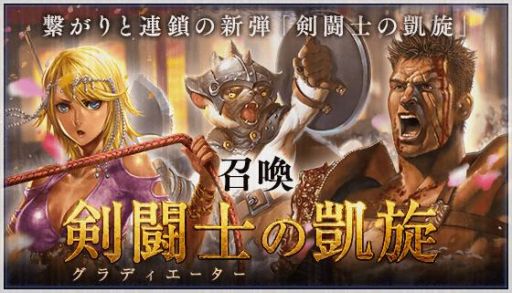 画像ギャラリー No.004のサムネイル画像 / 「デュエル エクス マキナ」のWeb漫画第1話が公式サイトで公開に