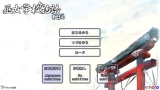 巫女学校物語〜楓編