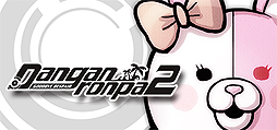 画像ギャラリー No.003のサムネイル画像 / Steam向けPC版「ダンガンロンパ」シリーズの日本語テキスト追加パッチが無償配信