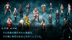 画像ギャラリー No.008のサムネイル画像 / テレビアニメ「ダンガンロンパ3 -The End of 希望ヶ峰学園-」“希望編”の放映が決定。Steam向けPC版2タイトルが9月30日2：00まで33％オフに