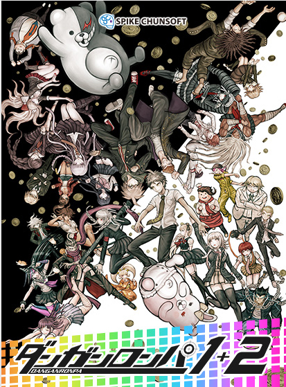 画像ギャラリー No.003のサムネイル画像 / スパイク・チュンソフトがDMM.comでPCゲーム販売をスタート。第1弾は「ダンガンロンパ」シリーズ第1作と第2作