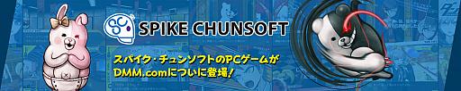 画像ギャラリー No.001のサムネイル画像 / PC版「ダンガンロンパ」「スーパーダンガンロンパ2」がDMM.comで本日発売