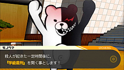 画像ギャラリー No.003のサムネイル画像 / PC版「ダンガンロンパ」「スーパーダンガンロンパ2」がDMM.comで本日発売