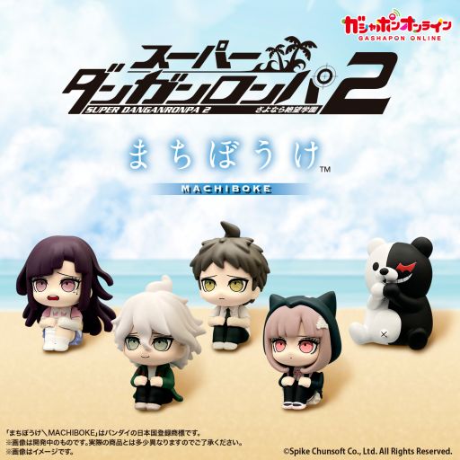 画像ギャラリー No.001のサムネイル画像 / 「スーパーダンガンロンパ2 まちぼうけ」,ガシャポンオンラインで10月22日11:00に予約開始。日向 創や狛枝凪斗などの全5種