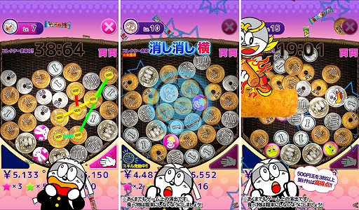 画像ギャラリー No.006のサムネイル画像 / うまい棒など駄菓子のキャラが登場する「うまい棒じゃらじゃら 77.7」，Android版が配信