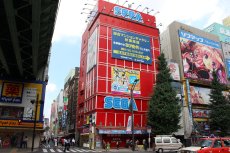 画像ギャラリー No.001のサムネイル画像 / 「頭文字D ARCADE STAGE Zero」のプレ・ロケテストが8月7日まで都内3店舗で開催中。新筐体と新モードで味わうタイマンレースを，いち早く体験してみよう