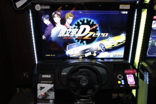画像ギャラリー No.003のサムネイル画像 / 「頭文字D ARCADE STAGE Zero」のプレ・ロケテストが8月7日まで都内3店舗で開催中。新筐体と新モードで味わうタイマンレースを，いち早く体験してみよう