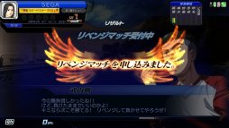 画像ギャラリー No.015のサムネイル画像 / 「頭文字D ARCADE STAGE Zero」のプレ・ロケテストが8月7日まで都内3店舗で開催中。新筐体と新モードで味わうタイマンレースを，いち早く体験してみよう
