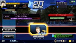 画像ギャラリー No.019のサムネイル画像 / 「頭文字D ARCADE STAGE Zero」のプレ・ロケテストが8月7日まで都内3店舗で開催中。新筐体と新モードで味わうタイマンレースを，いち早く体験してみよう