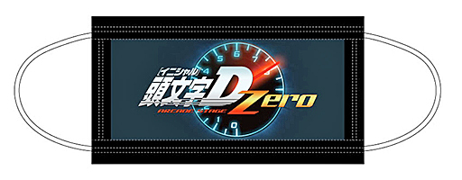 画像ギャラリー No.011のサムネイル画像 / ［JAEPO2017］稼働開始日が2017年3月7日に決定。女性プロゲーマーが挑戦した「頭文字D ARCADE STAGE Zero」のブースイベントレポート