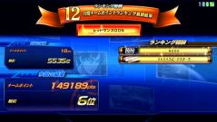 画像ギャラリー No.007のサムネイル画像 / 「頭文字D ARCADE STAGE Zero」が本日稼働開始。42インチディスプレイを採用した新筐体に，ランキングを競うチームシステムも実装