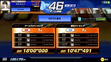 画像ギャラリー No.017のサムネイル画像 / 「頭文字D ARCADE STAGE Zero」が本日稼働開始。42インチディスプレイを採用した新筐体に，ランキングを競うチームシステムも実装