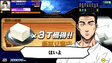画像ギャラリー No.023のサムネイル画像 / 「頭文字D ARCADE STAGE Zero」が本日稼働開始。42インチディスプレイを採用した新筐体に，ランキングを競うチームシステムも実装