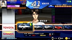 画像ギャラリー No.025のサムネイル画像 / 「頭文字D ARCADE STAGE Zero」が本日稼働開始。42インチディスプレイを採用した新筐体に，ランキングを競うチームシステムも実装