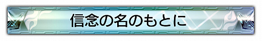 画像ギャラリー No.005のサムネイル画像 / 「頭文字D ARCADE STAGE Zero」,公式全国大会「闘神祭 2018-2019」が3月23日に開幕