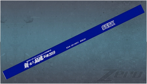 画像ギャラリー No.011のサムネイル画像 / 「頭文字D ARCADE STAGE Zero」,公式全国大会「闘神祭 2018-2019」が3月23日に開幕