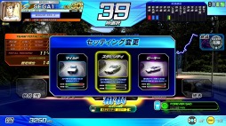 画像ギャラリー No.004のサムネイル画像 / 「頭文字D ARCADE STAGE Zero」の最新バージョン「Ver.2.0」が稼働。最速レビュー動画を公開