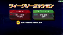 画像ギャラリー No.009のサムネイル画像 / 「頭文字D ARCADE STAGE Zero」の最新バージョン「Ver.2.0」が稼働。最速レビュー動画を公開