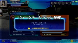 画像ギャラリー No.010のサムネイル画像 / 「頭文字D ARCADE STAGE Zero」の最新バージョン「Ver.2.0」が稼働。最速レビュー動画を公開