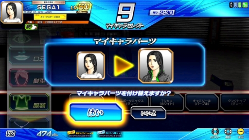 画像ギャラリー No.006のサムネイル画像 / 「頭文字D ARCADE STAGE Zero」が漫画「MFゴースト」とコラボ。ストーリーモードに期間限定で「MFG編」が登場