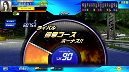 画像ギャラリー No.008のサムネイル画像 / 「頭文字D ARCADE STAGE Zero」が漫画「MFゴースト」とコラボ。ストーリーモードに期間限定で「MFG編」が登場