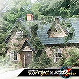 画像ギャラリー No.008のサムネイル画像 / 「頭文字D ARCADE STAGE Zero」,東方Projectとの期間限定コラボがスタート