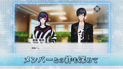 画像ギャラリー No.004のサムネイル画像 / 「B-PROJECT 無敵*デンジャラス」,新CM「北門Ver.」「王茶利Ver.」を公開