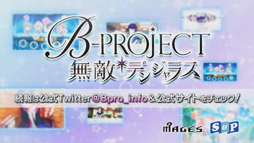 画像ギャラリー No.005のサムネイル画像 / 「B-PROJECT 無敵*デンジャラス」,新CM「北門Ver.」「王茶利Ver.」を公開