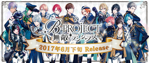 画像ギャラリー No.001のサムネイル画像 / 「B-PROJECT 無敵*デンジャラス」が6月下旬に配信決定。事前登録者数60万人突破につき配布特典も増量