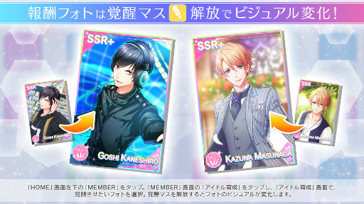 画像ギャラリー No.004のサムネイル画像 / 「B-PROJECT 無敵*デンジャラス」,新人研修!現場レポートが開催