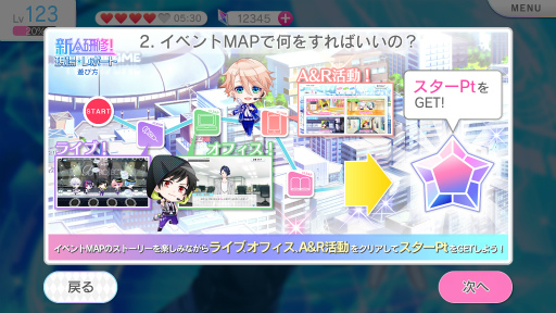画像ギャラリー No.007のサムネイル画像 / 「B-PROJECT 無敵*デンジャラス」,新人研修!現場レポートが開催