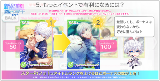 画像ギャラリー No.010のサムネイル画像 / 「B-PROJECT 無敵*デンジャラス」,新人研修!現場レポートが開催