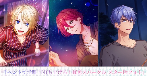 画像ギャラリー No.005のサムネイル画像 / 「B-PROJECT 無敵＊デンジャラス」，音済百太郎バースデーPHOTOが登場。イベントも開催中
