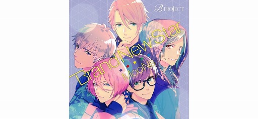 画像ギャラリー No.004のサムネイル画像 / 「B-PROJECT 無敵＊デンジャラス」，毎日クリスタル5個をもらえるログインボーナスが開催