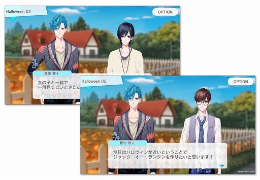 画像ギャラリー No.002のサムネイル画像 / 「B-PROJECT 無敵*デンジャラス」,10月20日15時より新システムを追加したイベントを開催