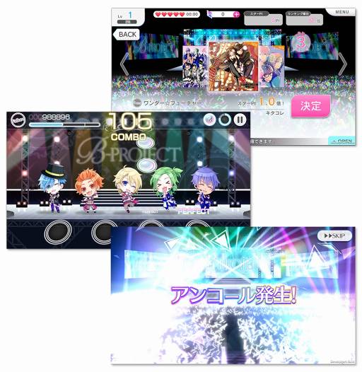 画像ギャラリー No.005のサムネイル画像 / 「B-PROJECT 無敵*デンジャラス」,10月20日15時より新システムを追加したイベントを開催