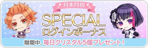 画像ギャラリー No.002のサムネイル画像 / 「無敵*デンジャラス」,10月30日限定で不動明謙だけが登場する「バースデーPHOTO」 が登場