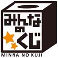 画像ギャラリー No.009のサムネイル画像 / 「B-PROJECT〜無敵*デンジャラス〜」のみんくじが2018年1月20日より発売