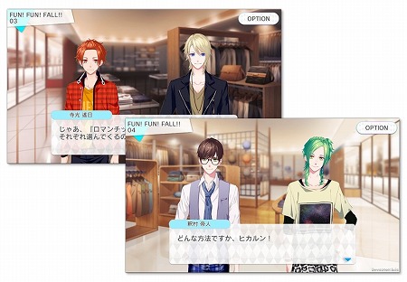 画像ギャラリー No.002のサムネイル画像 / 「無敵＊デンジャラス」，イベント“FUN!FUN!FALL!!”が開催中