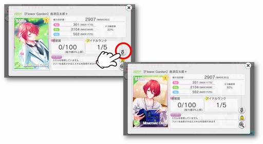 画像ギャラリー No.008のサムネイル画像 / 「B-PROJECT 無敵*デンジャラス」,動くライブフォトにアイドルたちが進化。新覚醒「SSR++」を含むアップデートを2017年11月16日に実施