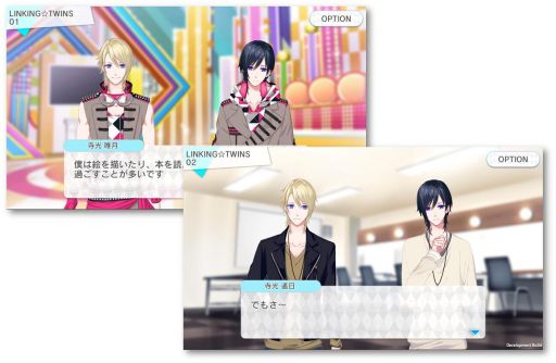 画像ギャラリー No.002のサムネイル画像 / 「B-PROJECT 無敵＊デンジャラス」でKiLLER KiNGが主役のイベント「LINKING☆TWINS」開催