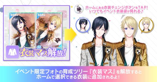 画像ギャラリー No.004のサムネイル画像 / 「B-PROJECT 無敵＊デンジャラス」でKiLLER KiNGが主役のイベント「LINKING☆TWINS」開催