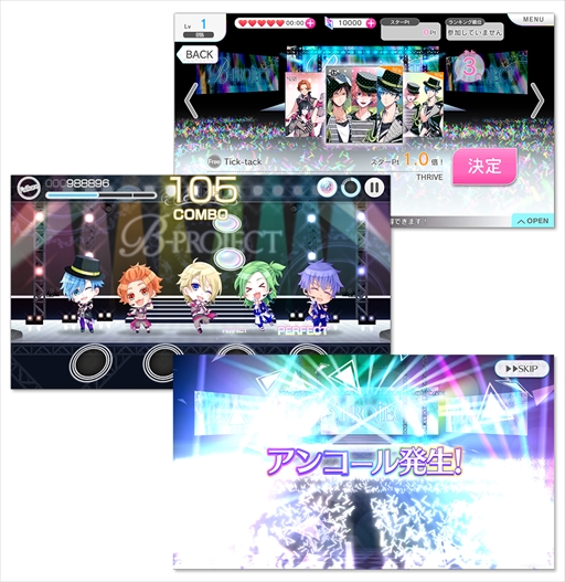 画像ギャラリー No.007のサムネイル画像 / 「B-PROJECT 無敵＊デンジャラス」，クリスマススペシャルイベント「Dreaming Xmas LIVE」が開催