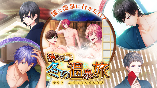 画像ギャラリー No.002のサムネイル画像 / 「B-PROJECT 無敵*デンジャラス」,MooNs 野目龍広のバースデー企画が発表