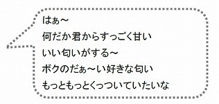 画像ギャラリー No.004のサムネイル画像 / 「無敵*デンジャラス」,“みんなのくじ”の景品が公開に