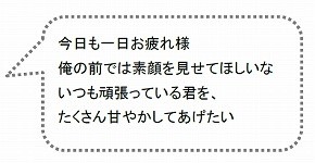 画像ギャラリー No.006のサムネイル画像 / 「無敵*デンジャラス」,“みんなのくじ”の景品が公開に