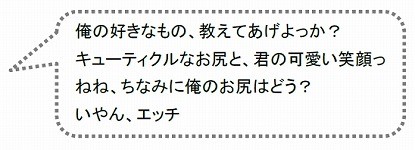 画像ギャラリー No.008のサムネイル画像 / 「無敵*デンジャラス」,“みんなのくじ”の景品が公開に