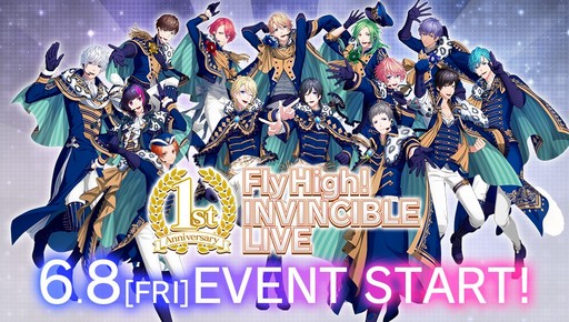 画像ギャラリー No.002のサムネイル画像 / 「B-PROJECT 無敵*デンジャラス」の1周年特設サイトがオープン