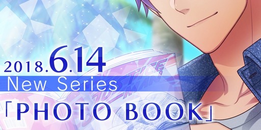画像ギャラリー No.006のサムネイル画像 / 「B-PROJECT 無敵*デンジャラス」の1周年特設サイトがオープン